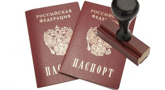 прописка в Белоозёрском