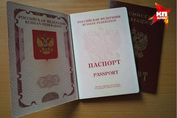 прописка в Белоозёрском